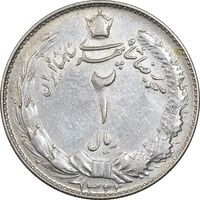 سکه 2 ریال 1322 - EF40 - محمد رضا شاه