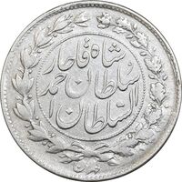 سکه 1000 دینار 1328 خطی - VF35 - احمد شاه