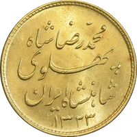 سکه طلا یک پهلوی 1323 خطی - MS63 - محمد رضا شاه