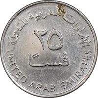 سکه 25 فلوس 2007 خلیفه بن زاید آل نهیان - AU55 - امارات متحده عربی