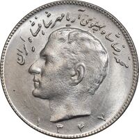 سکه 10 ریال 1347 - MS64 - محمد رضا شاه