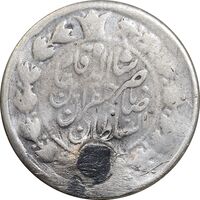سکه 500 دینار 1301 صاحب قران - VF - ناصرالدین شاه