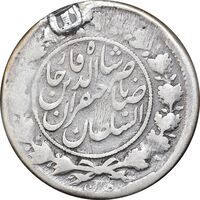 سکه 1000 دینار 1312 صاحبقران - VF - ناصرالدین شاه