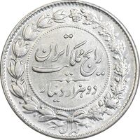 سکه 2000 دینار 1304 رایج - MS63 - رضا شاه