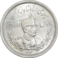 سکه 2000 دینار 1306 تصویری - ضرب لنینگراد - MS63 - رضا شاه