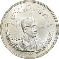 سکه 5000 دینار 1306 تصویری - ضرب هیتون - MS65 - رضا شاه