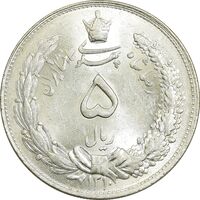 سکه 5 ریال 1310 - MS64 - رضا شاه