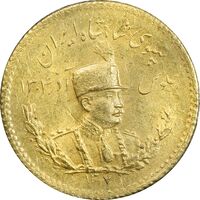 سکه یک پهلوی 1307 تصویری - MS62 - رضا شاه
