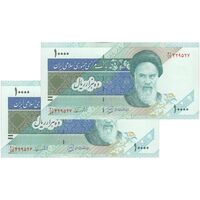 اسکناس 10000 ریال (محمد خان - نوربخش) امام - جفت - UNC61 - جمهوری اسلامی