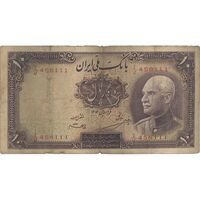 اسکناس 10 ریال پشت لاتین 1316 - مهر 1317 - تک - F15 - رضا شاه