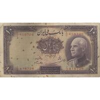 اسکناس 10 ریال پشت لاتین 1316 - مهر 1319 - تک - VF20 - رضا شاه