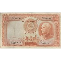 اسکناس 20 ریال پشت فارسی - مهر نامشخص - تک - VF25 - رضا شاه
