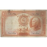 اسکناس 20 ریال پشت فارسی - مهر نامشخص - تک - VF20 - رضا شاه