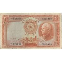 اسکناس 20 ریال پشت لاتین - مهر همرنگ - تک - VF35 - رضا شاه