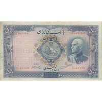 اسکناس 500 ریال شماره لاتین - تک - VF35 - رضا شاه