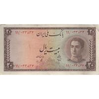 اسکناس 20 ریال سری سوم - تک - EF45 - محمد رضا شاه