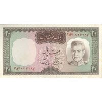 اسکناس 20 ریال (آموزگار - سمیعی) - تک - UNC62 - محمد رضا شاه