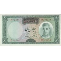 اسکناس 50 ریال (آموزگار - سمیعی) - تک - UNC61 - محمد رضا شاه
