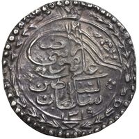 سکه پولکی امام رضا (ع) 1319 - EF - مظفرالدین شاه