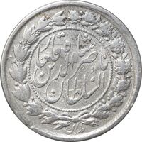 سکه 500 دینار 1309 - VF35 - ناصرالدین شاه