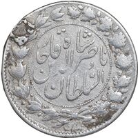 سکه 2000 دینار 1298 - سورشارژ تاریخ روی مبلغ - VF - ناصرالدین شاه