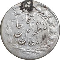 سکه 500 دینار 1313 خطی - EF - مظفرالدین شاه