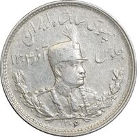 سکه 1000 دینار 1306 تصویری - AU55 - رضا شاه