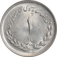 سکه 1 ریال 1336 مصدقی - MS63 - محمد رضا شاه