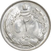 سکه 2 ریال 1322 - MS63 - محمد رضا شاه
