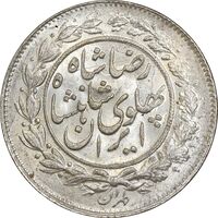 سکه 1000 دینار 1305 خطی - MS64 - رضا شاه