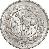 سکه 1000 دینار 1306 خطی - MS63 - رضا شاه