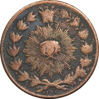 سکه 100 دینار 1297 - VF20 - ناصرالدین شاه