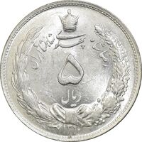 سکه 5 ریال 1310 - MS63 - رضا شاه