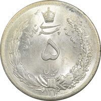 سکه 5 ریال 1312 - MS65 - رضا شاه