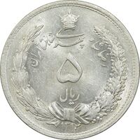 سکه 5 ریال 1312 - MS62 - رضا شاه