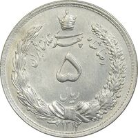 سکه 5 ریال 1312 - MS61 - رضا شاه