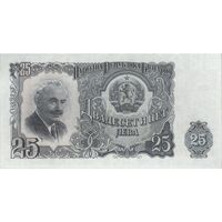 اسکناس 25 لو 1951 جمهوری خلق - تک - UNC62 - بلغارستان