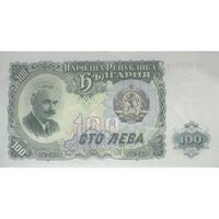 اسکناس 100 لو 1951 جمهوری خلق - تک - UNC62 - بلغارستان
