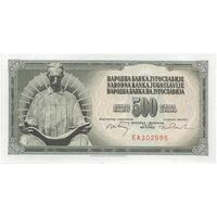 اسکناس 500 دینار 1970 جمهوری فدرال سوسیالیستی - شماره سریال 6 رقمی - تک - UNC63 - یوگوسلاوی