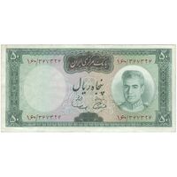 اسکناس 50 ریال (آموزگار - سمیعی) - تک - VF30 - محمد رضا شاه