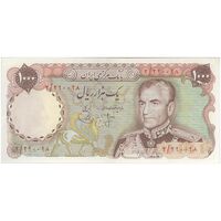 اسکناس 1000 ریال (انصاری - یگانه) - تک - AU58 - محمد رضا شاه