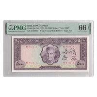 اسکناس 5000 ریال (آموزگار - فرمان فرمایان) - تک - UNC66 - محمد رضا شاه