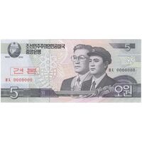 اسکناس 5 وون 2002 جمهوری دموکراتیک خلق - نمونه - تک - UNC66 - کره شمالی