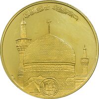 مدال طلا 25 گرمی شاه در حرم 1349 - PF61 - محمد رضا شاه