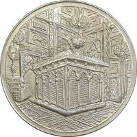مدال یادبود میلاد امام رضا (ع) 1342 - UNC - محمد رضا شاه