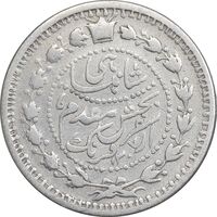 سکه 500 دینار 1307 سفر فرنگ - VF30 - ناصرالدین شاه