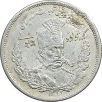 سکه 5000 دینار 1322 تصویری مولود همایونی - EF - مظفرالدین شاه