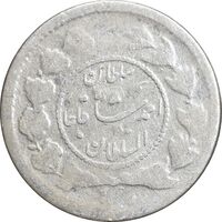 سکه ربعی 1335 دایره کوچک - VF30 - احمد شاه