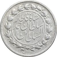 سکه 500 دینار 1328 خطی - VF35 - احمد شاه