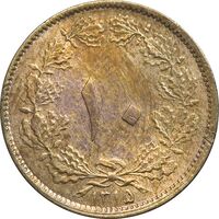 سکه 10 دینار 1315 برنز - AU50 - رضا شاه